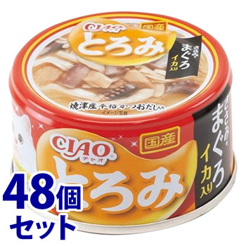 ԥåաʤХڥåȥա CIAO 㥪 Ȥ ߡޤ  A-53 (80g)48ĥå åȥա