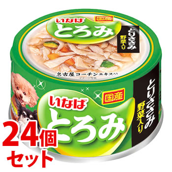 セット販売》 いなばペットフード とろみ とりささみ・野菜入り D-70