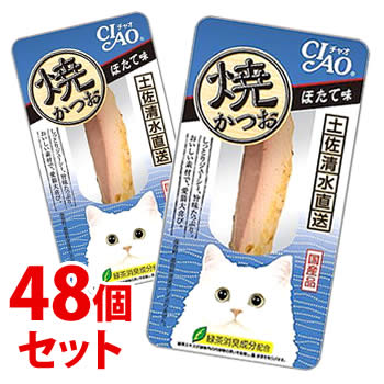セット販売》 いなばペットフード CIAO チャオ 焼かつお ほたて味 (1本
