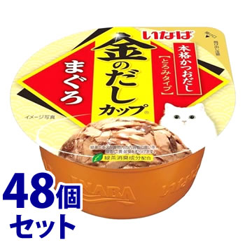 《セット販売》　いなばペットフード 金のだし カップ まぐろ (70g)×48個セット キャットフード｜tsuruha