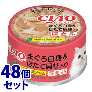 ԥåաʤХڥåȥա CIAO 㥪 ۥ磻ƥ ޤ ۤƳ (85g)48ĥå åȥա