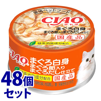 ԥåաʤХڥåȥա CIAO 㥪 ۥ磻ƥ ޤ ޤ ޤΩ (85g)48ĥå åȥա