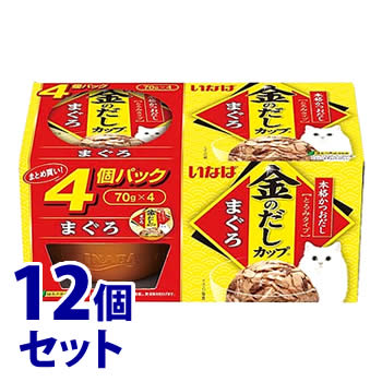 《セット販売》　いなばペットフード 金のだし カップ 4コ入り まぐろ (70g×4コ)×12個セット キャットフード｜tsuruha