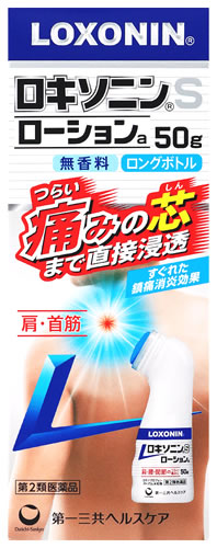 【第2類医薬品】第一三共ヘルスケア ロキソニンSローションa (50g) 鎮痛消炎薬　【セルフメディケーション税制対象商品】｜tsuruha