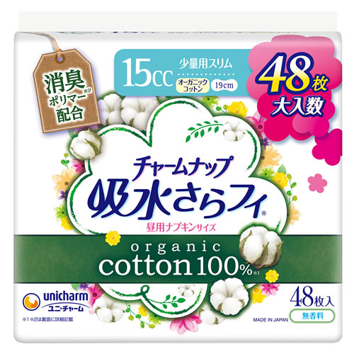 チャームナップ 吸水さらフィオーガニックコットン 少量用 48枚 8個