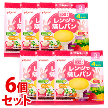 セット販売》 ピジョン レンジで蒸しパン (4個)×6個セット 9ヶ月頃から