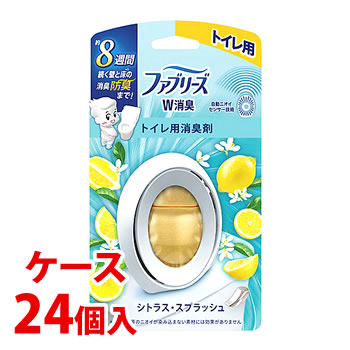 《ケース》　P&G ファブリーズ W消臭 トイレ用消臭剤 シトラス・スプラッシュ (6.3mL)×24個 トイレ用消臭・芳香剤　P＆G｜tsuruha