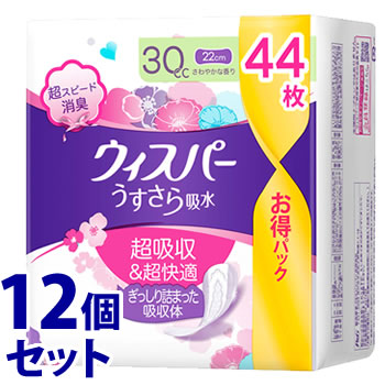 《セット販売》　P&G ウィスパー うすさら吸水 安心の少量用 30cc (44枚)×12個セット 女性用 尿もれ用シート 軽失禁用品　P＆G