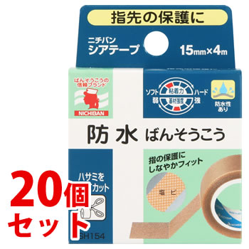 《セット販売》　ニチバン シアテープ (15mm×4m)×20個セット 防水ばんそうこう｜tsuruha
