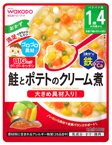 和光堂 BIGサイズのグーグーキッチン 鮭とポテトのクリーム煮 (100g) 1歳4か月頃から ベビーフード 離乳食　※軽減税率対象商品｜tsuruha