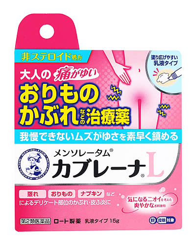 【第2類医薬品】ロート製薬 メンソレータム カブレーナ乳液 (15g) 湿疹 皮ふ炎 かゆみ 痒み　【セルフメディケーション税制対象商品】｜tsuruha