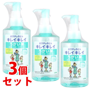 《セット販売》　ライオン キレイキレイ うがい薬 フルーツミントアップル味 (200mL)×3個セット　【指定医薬部外品】｜tsuruha