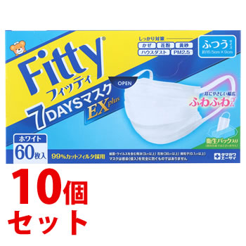 《セット販売》　玉川衛材 フィッティ 7DAYSマスクEX プラス ふつうサイズ ホワイト (60枚)×10個セット マスク タマガワ