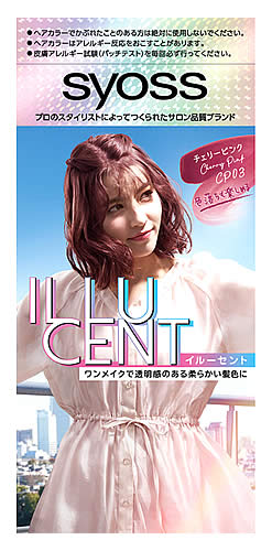 ヘンケルジャパン サイオス イルーセント CP03 チェリーピンク (1個) 黒髪用ヘアカラー　医薬部外品