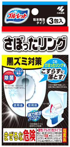 小林製薬 ブルーレット さぼったリング (40g×3包) トイレ用 洗浄剤｜tsuruha