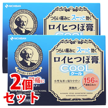 《セット販売》　ニチバン ロイヒつぼ膏 クール (156枚)×2個セット　