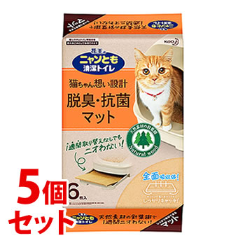 《セット販売》　花王 ニャンとも 清潔トイレ 脱臭・抗菌マット (6枚)×5個セット 猫システムトイレ用吸収体