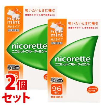 《セット販売》　ニコレット フルーティミント (96個)×2個セット 禁煙補助剤 ニコチンガム製剤　