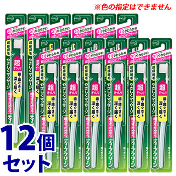 《セット販売》　花王 ディープクリーン ハブラシ 超コンパクト やわらかめ (1本)×12個セット 歯ブラシ | ブランド登録なし