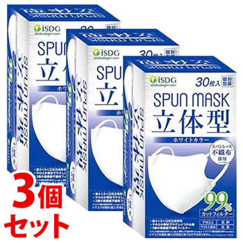 《セット販売》　医食同源ドットコム isDG 立体型スパンレース不織布カラーマスク ホワイト (30枚)×3個セット 個別包装 SPUN MASK｜tsuruha