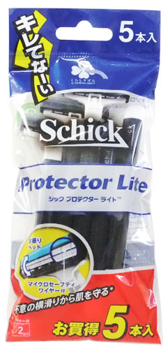 最終値下MICRO STICK マイクロ　スティック　カミソリ倶楽部　理容 MICRO STICK マイクロ スティック シルバー
