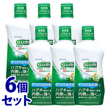 セット販売》 サンスター GUM ガム 歯周プロケア デンタルリンス