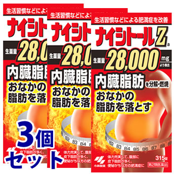 【第2類医薬品】《セット販売》　小林製薬 ナイシトールZa (315錠)×3個セット おなかの脂肪を落とす ナイシトール　【セルフメディケーション税制対象商品】