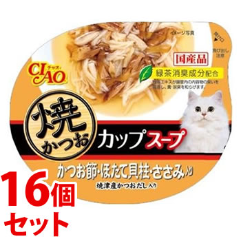 《セット販売》　いなばペットフード 焼かつお カップスープ かつお節・ほたて貝柱・ささみ入り (60g)×16個セット キャットフード｜tsuruha