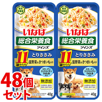 《セット販売》　いなばペットフード ツインズ 11歳からのとりささみ 温野菜＆さつまいも入り TW-05 (40g×2個)×48個セット 総合栄養食 ドッグフード ウェット｜tsuruha