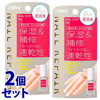 《セット販売》　佐藤製薬 ネイルリペアセラム (5mL)×2個セット 爪用美容液 ネイルケア用品 ネイルエッセンス｜tsuruha