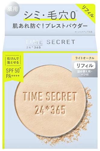 msh タイムシークレット ミネラル 薬用プレストパウダー ライトオークル リフィル SPF50+ PA++++ (8g) フェイスパウダー TIME SECRET　医薬部外品｜tsuruha