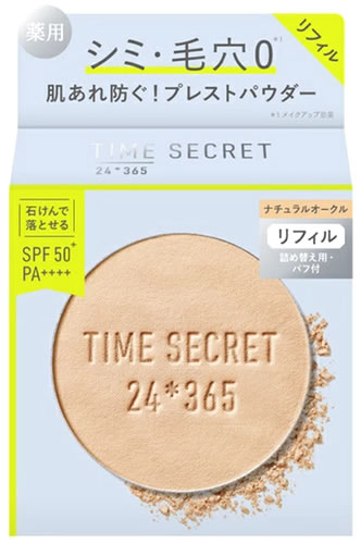 msh ॷå ߥͥ ѥץ쥹ȥѥ ʥ륪 ե SPF50+ PA++++ (8g) եѥ TIME SECRET