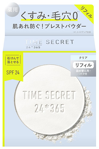 msh ॷå ߥͥ ѥץ쥹ȥꥢ١ ե SPF24 (11g) եѥ TIME SECRET