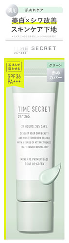 msh ॷå ߥͥ ѥץ饤ޡ١ ꡼ SPF36 PA+++ (30g) Ѳ TIME SECRET