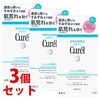 《セット販売》　花王 キュレル 潤浸保湿 モイストリペアシートマスク (4枚入)×3個セット シートマスク Curel　医薬部外品　送料無料 | ブランド登録なし
