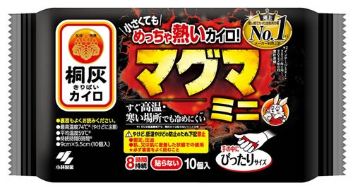 桐灰カイロ めっちゃ熱いカイロ マグマ 貼らない 10個入×24個セット Amazon.co.jp: めっちゃ熱いカイロ マグマミニ 貼らない カイロ