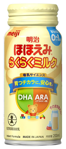明治 ほほえみ らくらくミルク (200mL) 0ヵ月から1歳頃 ベビー用