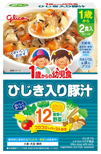 江崎グリコ 1歳からの幼児食 ひじき入り豚汁 (85g×2袋) ベビーフード