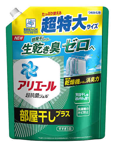 アリエールジェル 詰め替え 超特大の人気商品・通販・価格比較 - 価格.com