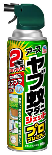 アース製薬 ヤブ蚊マダニジェット プロプレミアム (450mL) 殺虫剤 蚊・マダニ用駆除スプレー 【防除用医薬部外品】 : 10161430 :  ツルハドラッグ ヤフー店 - 通販 - Yahoo!ショッピング