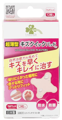ハヅキ　水の治癒力 5冊セット W21 月雫 /Tsukishizuku ミニフレグランス - J-Scent（ジェイ
