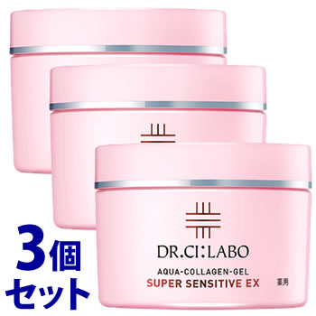 《セット販売》　ドクターシーラボ 薬用 アクアコラーゲンゲル スーパーセンシティブEXR (50g)×3個セット オールインワン 低刺激 敏感肌　医薬部外品　送料無料