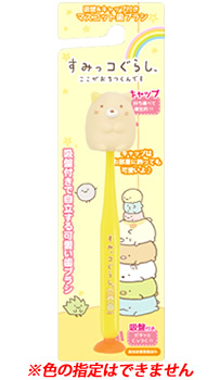 [Jpj[ ݂R炵 }XRbgzՕtuV ˂ (1{) qpuV LbY nuV