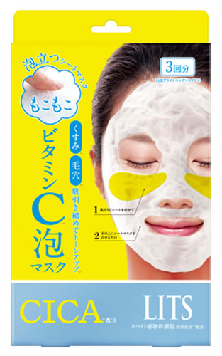レバンテ リッツ もこもこVC泡マスク (3回分) 泡立つシートマスク ビタミンC LITS