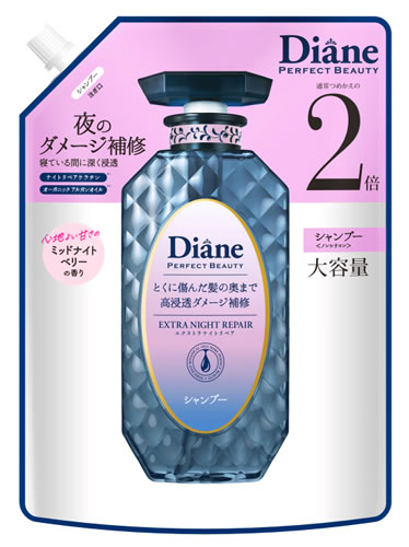 モイストダイアン ダイアン パーフェクトビューティー エクストラナイトリペア シャンプー つめかえ用 大容量 (660mL) 詰め替え用｜tsuruha