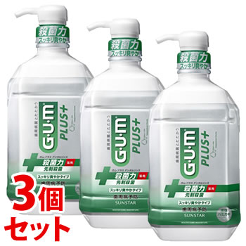 ԥåա󥹥 ࡦץ饹 ǥ󥿥 å֤䤫 (900mL)3ĥå ޥå  GUM ɺҡ