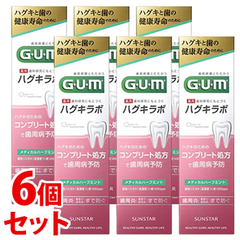 《セット販売》　サンスター ガム・ハグキラボ デンタルペースト メディカルハーブミント (85g)×6個セット 歯周病予防 GUM　医薬部外品　送料無料｜tsuruha