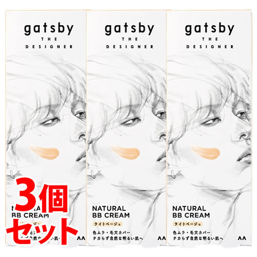 ԥåաޥ ĥӡ  ǥʡ ʥBB꡼ 饤ȥ١ (30g)3ĥå   GATSBY̵