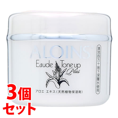 セット販売》 アロインス オーデクリーム トーンアッププラス (180g)×3