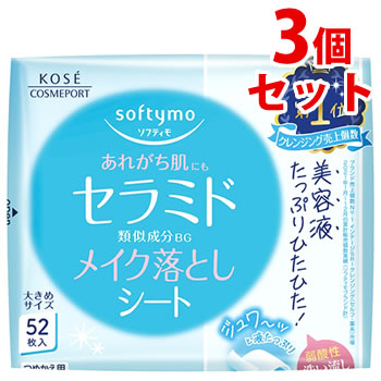 ALMADO（アルマード） AMF アクアクレンジングジェル (120g) 卵殻膜